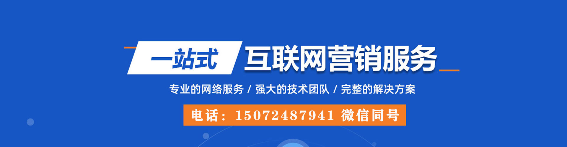 华亭百度怎么推广