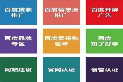 信息流广告代理案例启示录